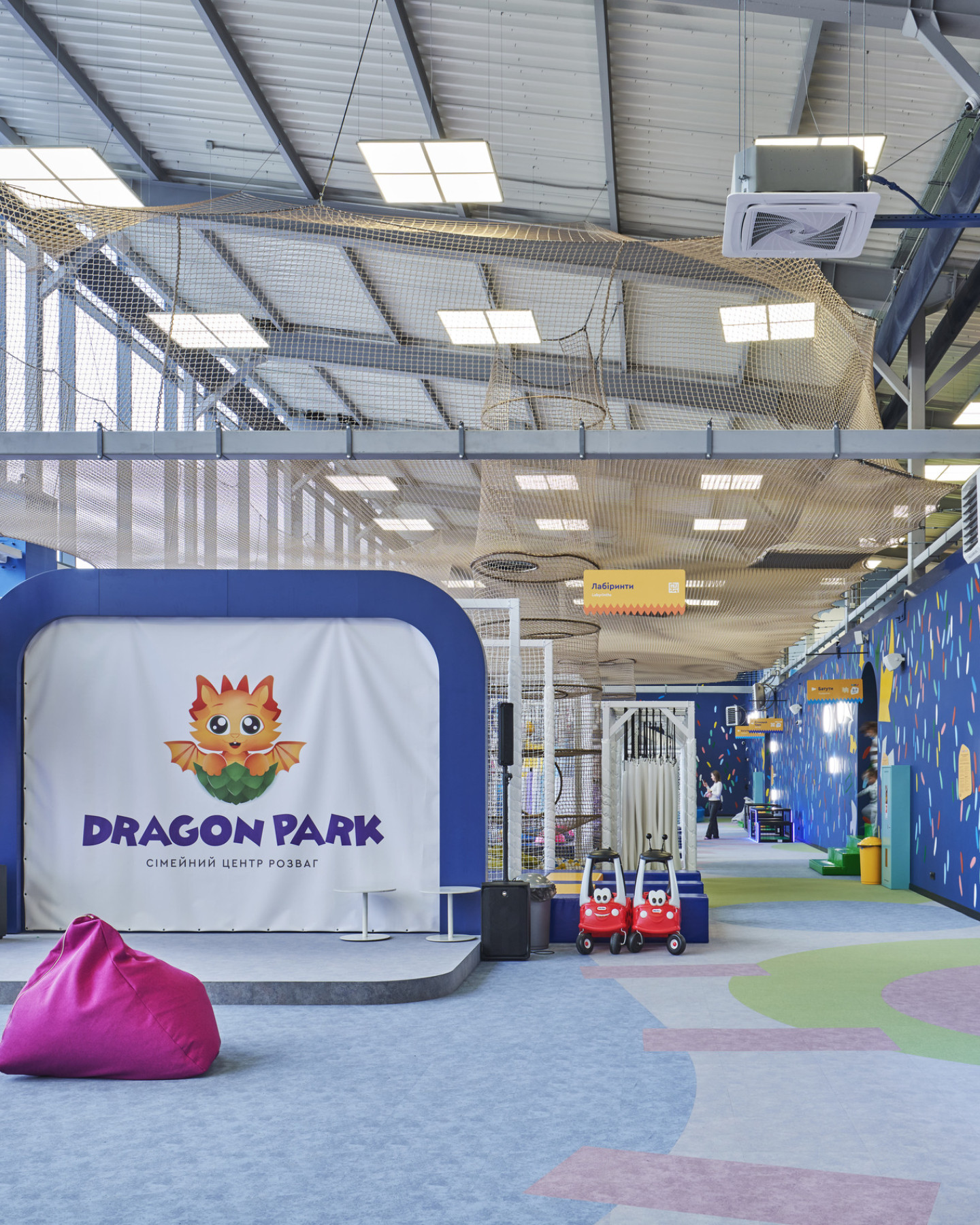 Dragon Park